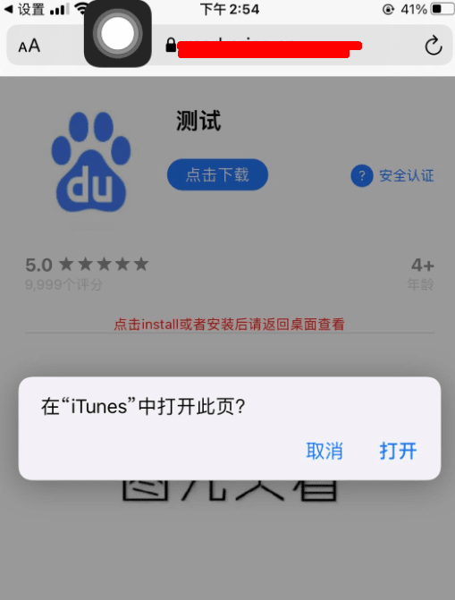 【整站】苹果ios超级签名源码包java版带分发页面支持安卓合并网站源码-我的网站
