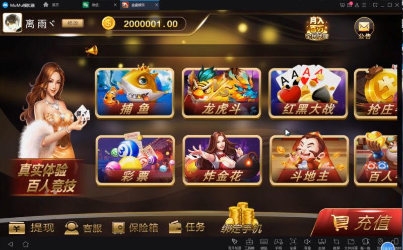 金盘娱乐棋牌搭建教程-我的网站