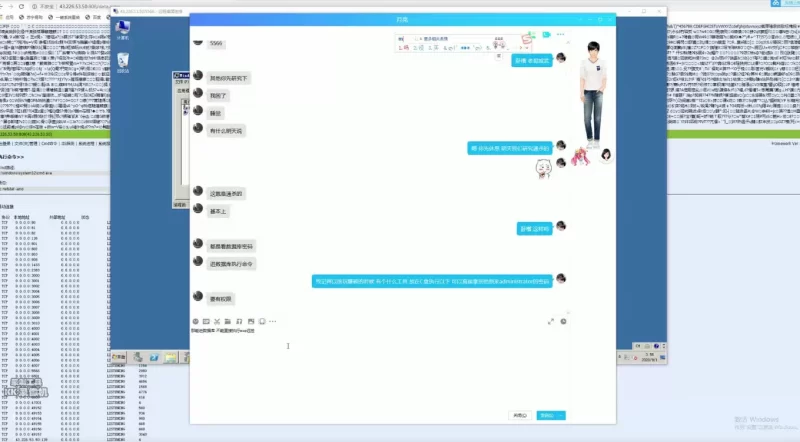 【独家教程】朋友分享的一份网狐渗透的视频教程-我的网站