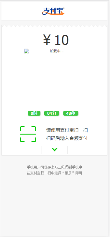 图片[4]-最新修复老司机影视打赏源码_代分销功能的打赏源码-我的网站