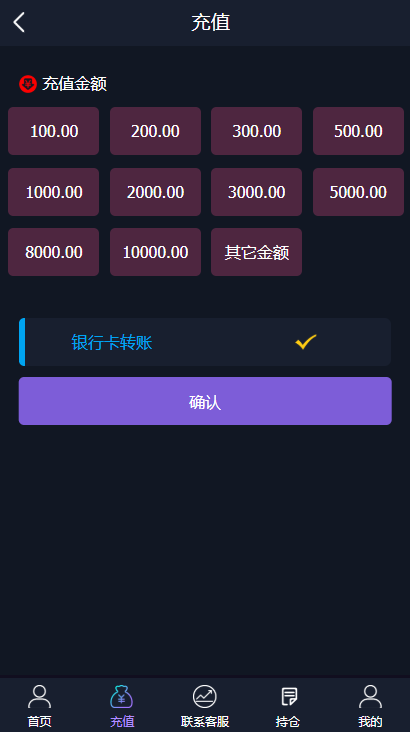 图片[2]-微盘源码_基金宝余额宝版[已删除广告+已清后门]-我的网站