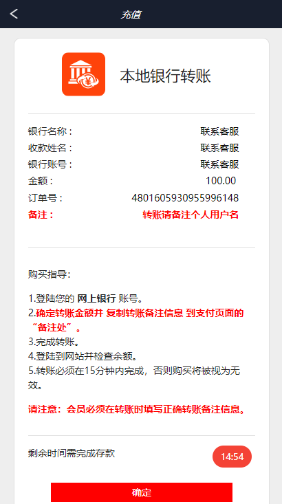 图片[3]-微盘源码_基金宝余额宝版[已删除广告+已清后门]-我的网站