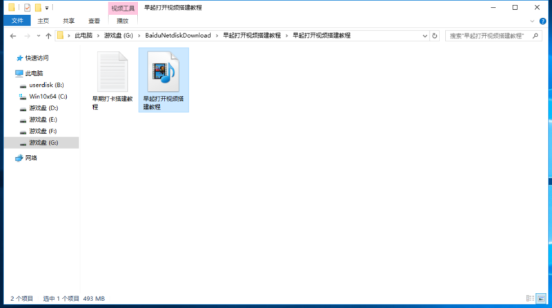 【视频教程】H5早起打卡网抑云熬夜打卡定制版源码配套搭建视频教程+支付对接-我的网站