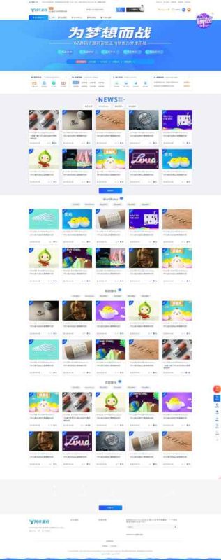 站壳网jizhi-chlid极致主题4.0去授权破解版[支持RiPro7.1破解版]-我的网站
