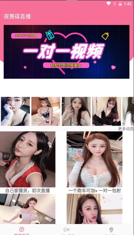 12月最新暗雷/跳蹬max带WIN挂机端/搭建视频教程-我的网站