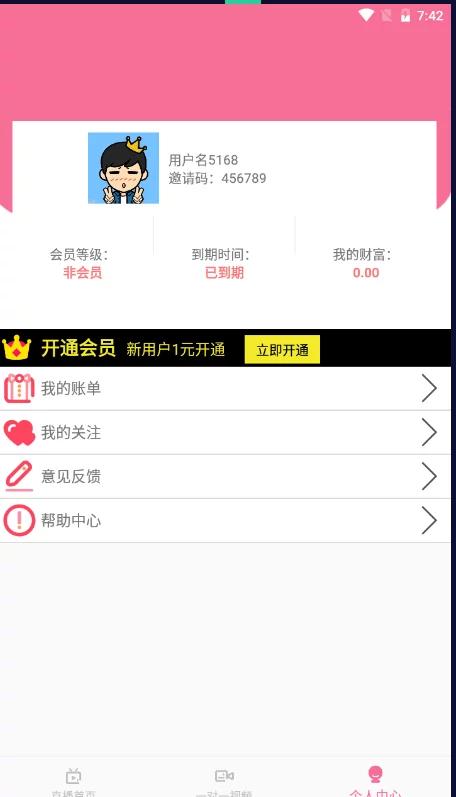 图片[2]-12月最新暗雷/跳蹬max带WIN挂机端/搭建视频教程-我的网站