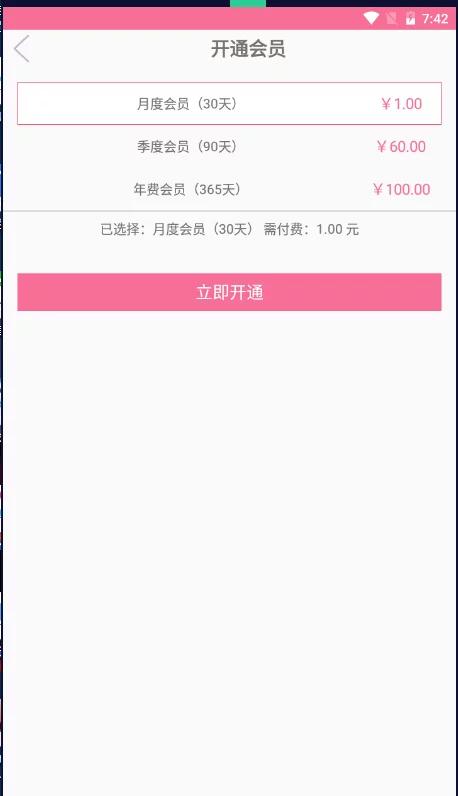 图片[3]-12月最新暗雷/跳蹬max带WIN挂机端/搭建视频教程-我的网站