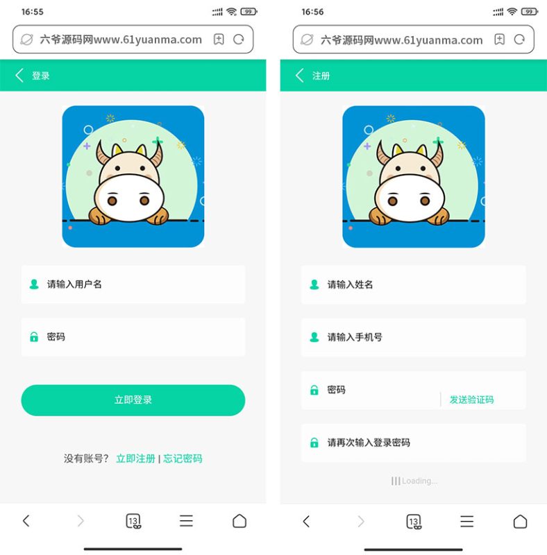 图片[4]-【网站源码】养牛场理财源码+养牛投资理+积分兑换商城+牧场直播完整源码-我的网站