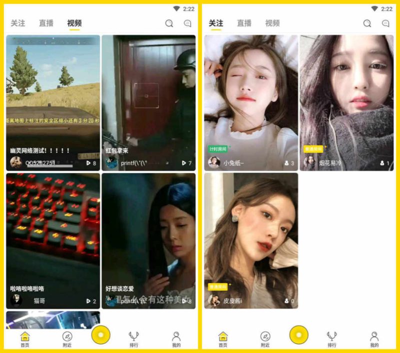 【仿抖音短视频系统源码】最新短视频直播系统+安卓IOS双端APP+附详细安装搭建教程-我的网站