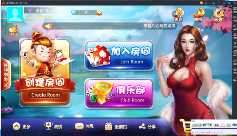 最新金牛座博弈房卡棋牌游戏搭建视频教程 文字教程 双教程助你轻松搭建-我的网站