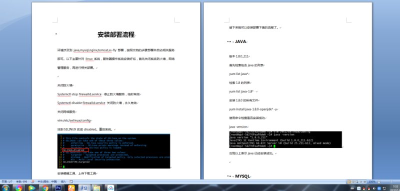 很多再找linux版本KK搭建视频教程+文字教程-我的网站