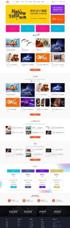 图片[2]-价值800元全套 Modown 4.3+Erphpdown 10.02虚拟素材资源付费下载-我的网站