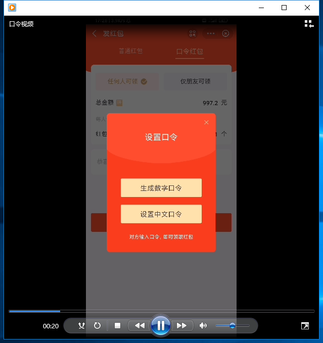 图片[4]-【仅供研究】支付宝口令X/仅供研究/仅供研究/仅供研究-我的网站