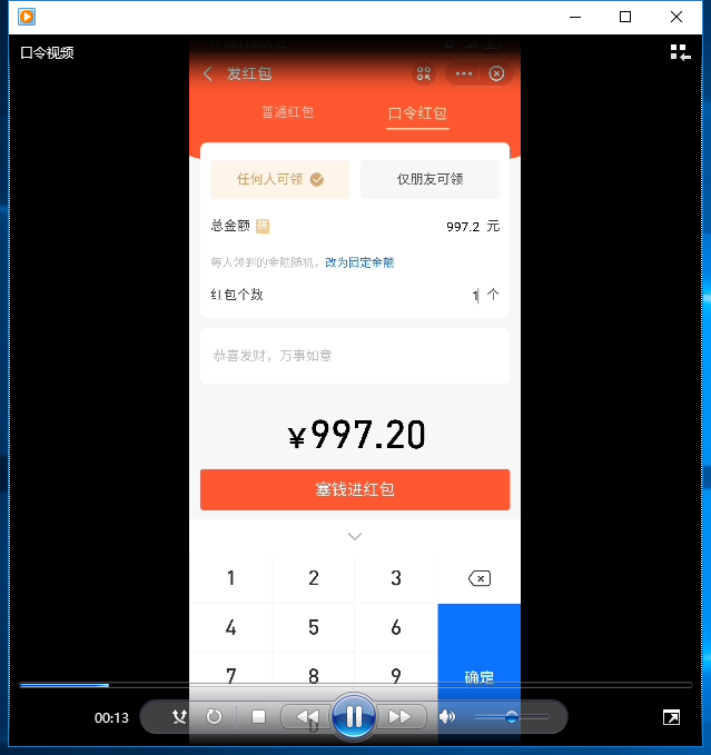 图片[2]-【仅供研究】支付宝口令X/仅供研究/仅供研究/仅供研究-我的网站