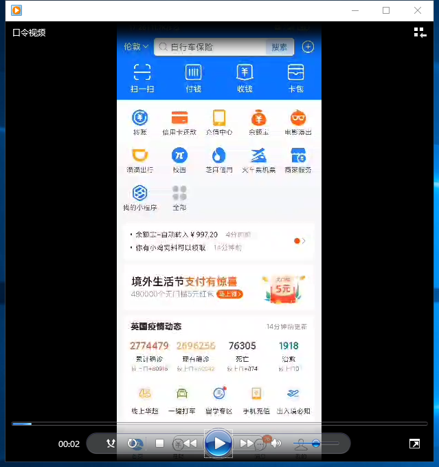 【仅供研究】支付宝口令X/仅供研究/仅供研究/仅供研究-我的网站