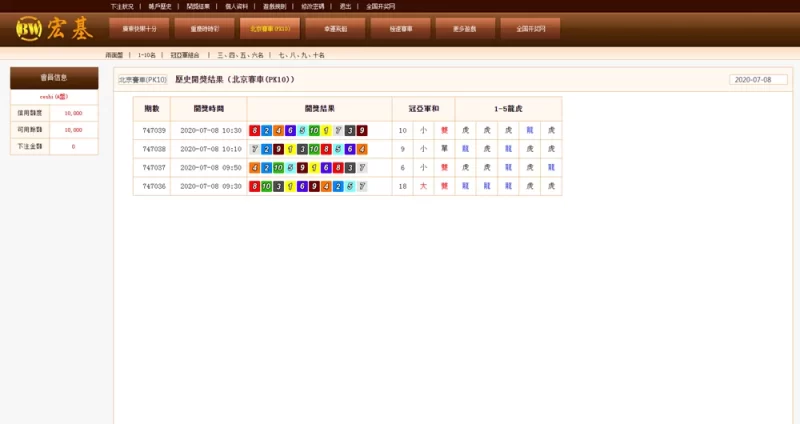 图片[4]-【精品源码】2021版BW宏基信用盘源码下载-我的网站