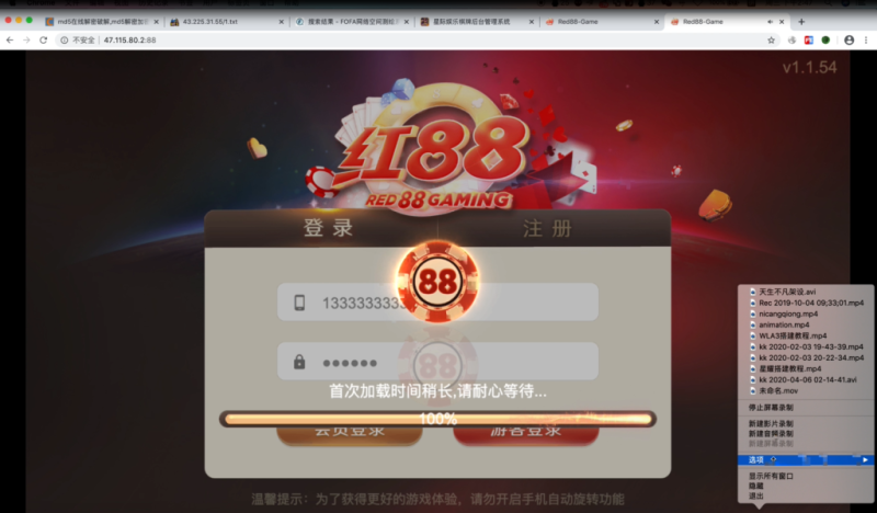 【盛火国际h5】红88娱乐城搭建教程-我的网站