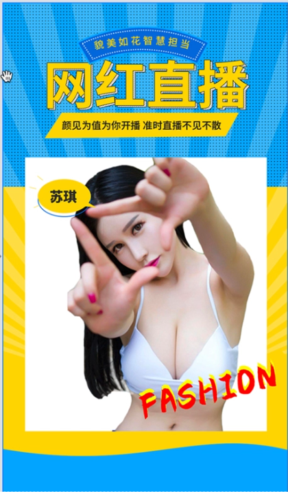 图片[3]-最新直播源码 菜源码双端 二开游戏版本 视频教程-我的网站