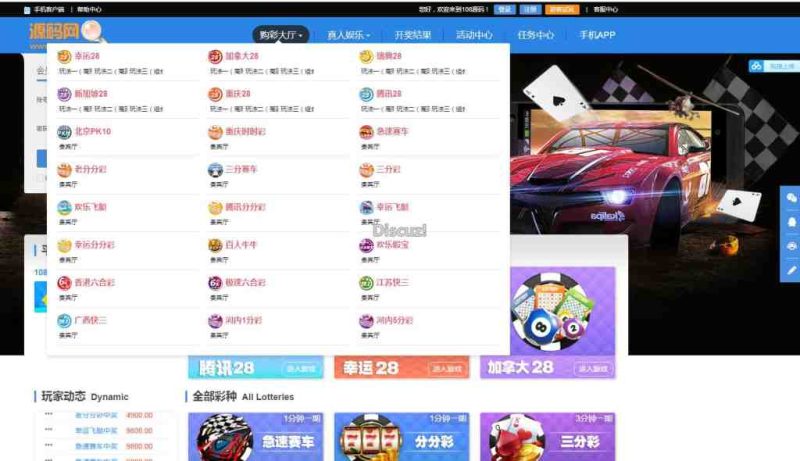 图片[4]-乐购源码蓝色版24游戏+乐购pc28最新版本+完整脚本+视频教程-我的网站