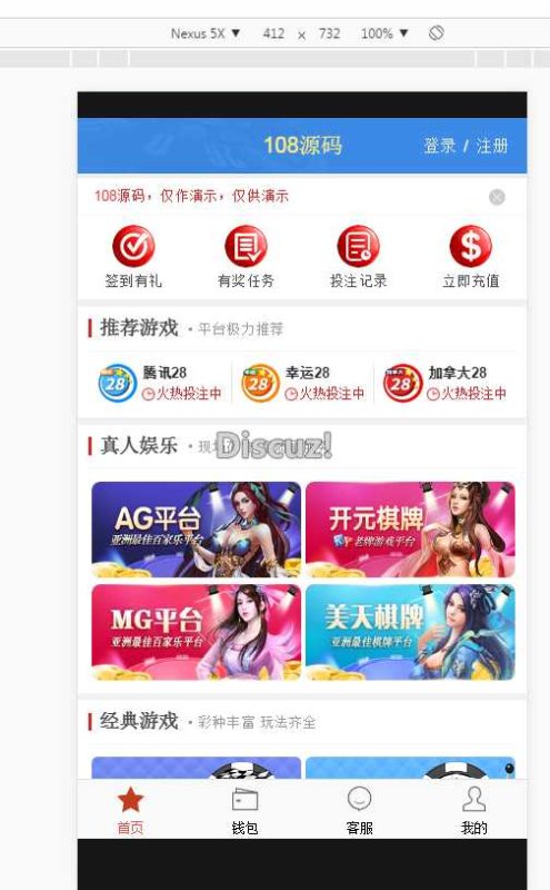 图片[3]-乐购源码蓝色版24游戏+乐购pc28最新版本+完整脚本+视频教程-我的网站