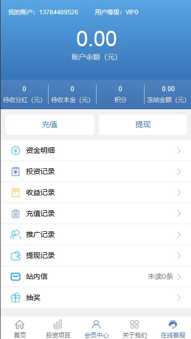 图片[3]-运营版p2p投资理财源码/金融理财平台外汇源码/交易网站股票炒股交易源码-带搭建教程-我的网站