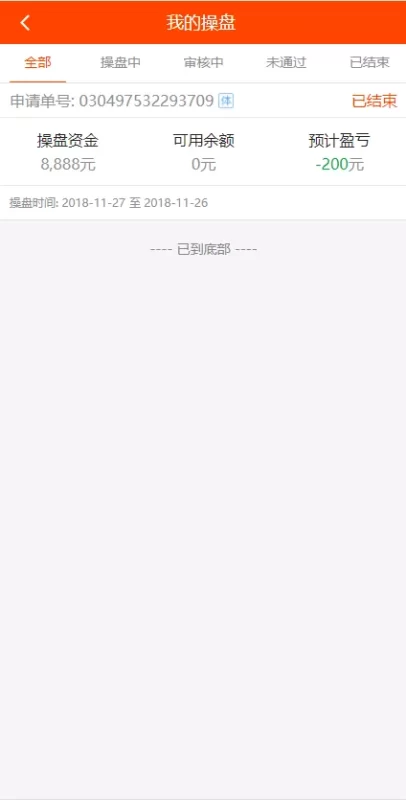 图片[8]-【代售商业资源】互站2800的点策略/配资/股票系统源码/带教程-我的网站