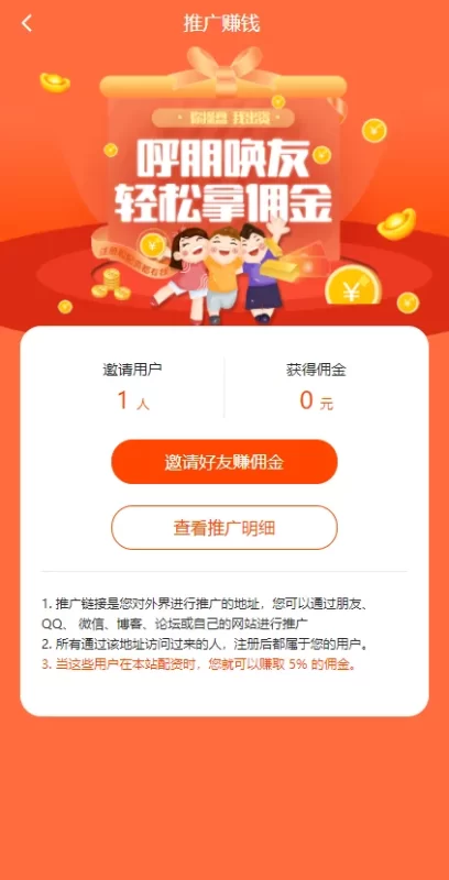 图片[11]-【代售商业资源】互站2800的点策略/配资/股票系统源码/带教程-我的网站