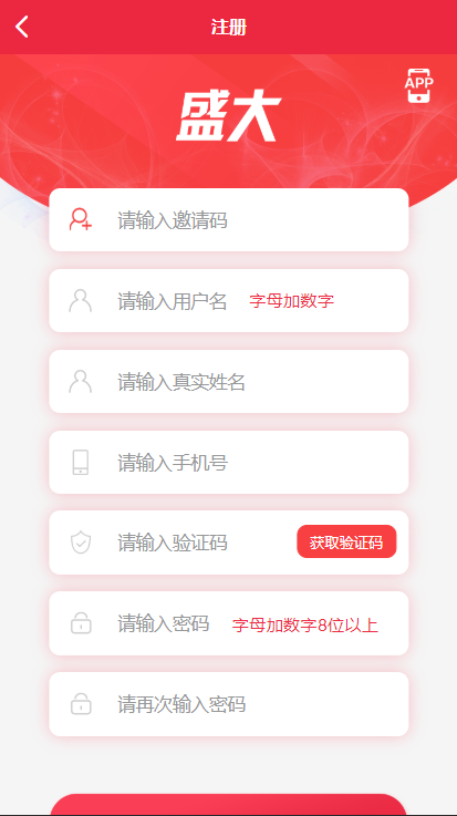 图片[15]-【代售资源】盛大支付系统大财神跑分多功能完美运营 第四方跑分源码 微信 / 支付宝 / 银行卡 / 云闪付-我的网站
