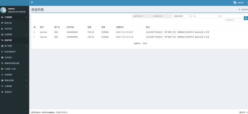 图片[9]-【代售资源】盛大支付系统大财神跑分多功能完美运营 第四方跑分源码 微信 / 支付宝 / 银行卡 / 云闪付-我的网站