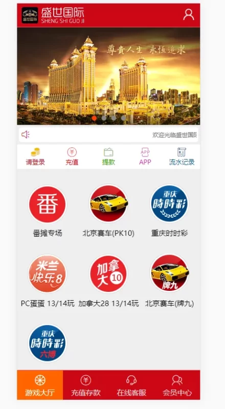 图片[3]-二开盛世h5番摊/快乐十分番摊-我的网站