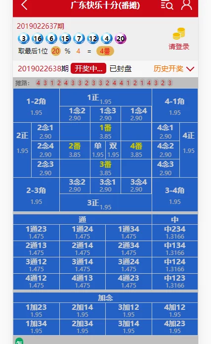 图片[2]-二开盛世h5番摊/快乐十分番摊-我的网站