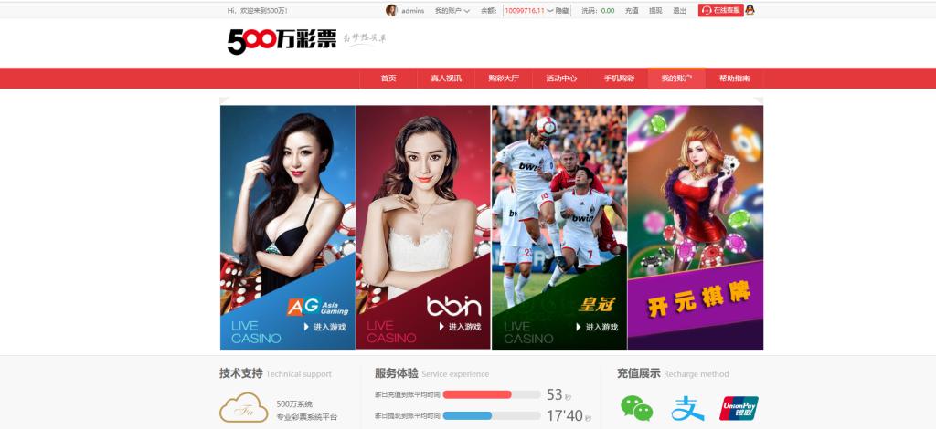 500版本大富优化版本源码带采集器-我的网站
