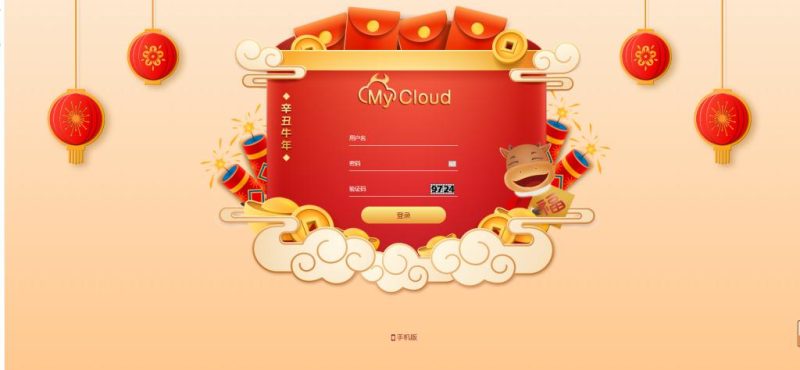 图片[4]-2021版本六合OA系统源码带采集器-我的网站
