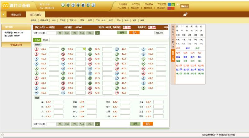 图片[5]-2021版本六合OA系统源码带采集器-我的网站