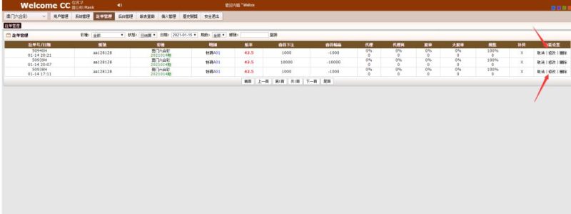 2021版本六合OA系统源码带采集器-我的网站