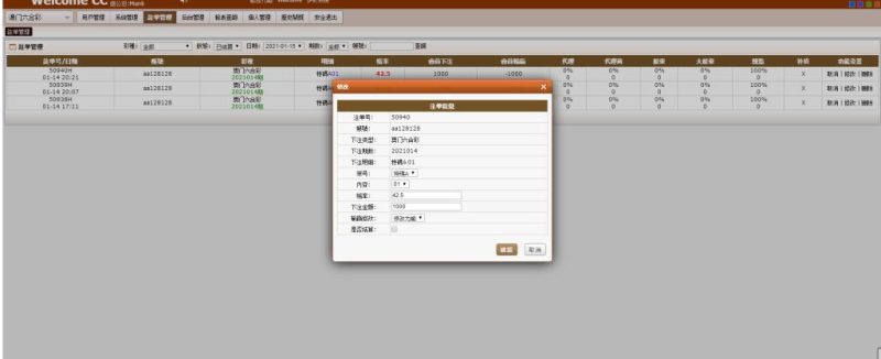 图片[2]-2021版本六合OA系统源码带采集器-我的网站