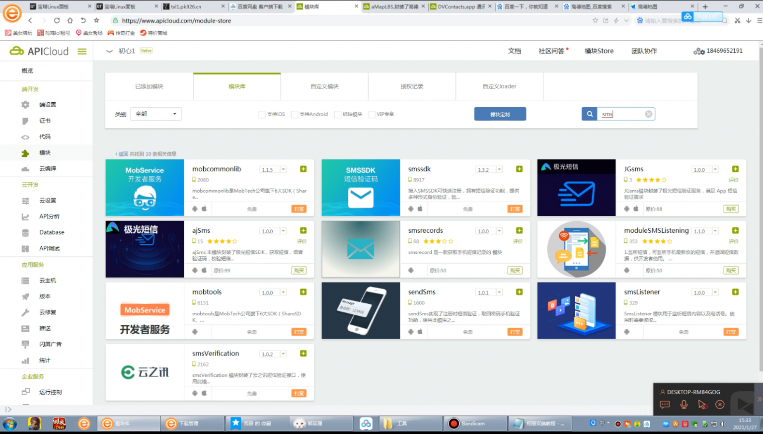 价值2K最新商业源码免费放txl+相册源码+前后端+搭建说明-我的网站