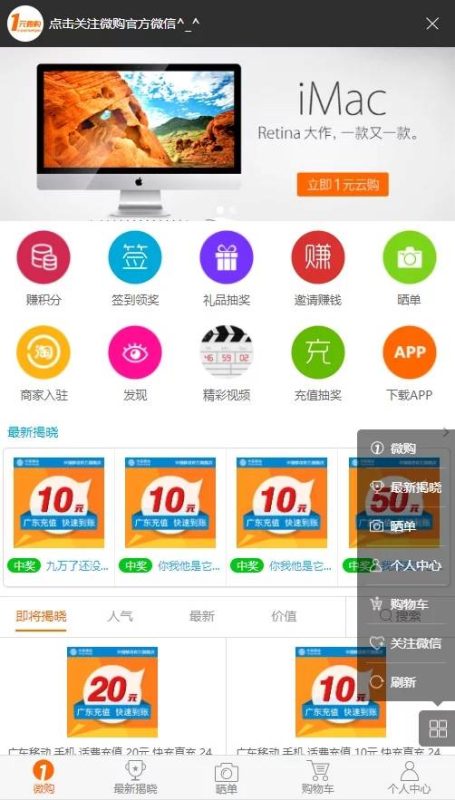 图片[2]-PHP云购源码带机器人,带控制,/带教程,带破解说明-我的网站