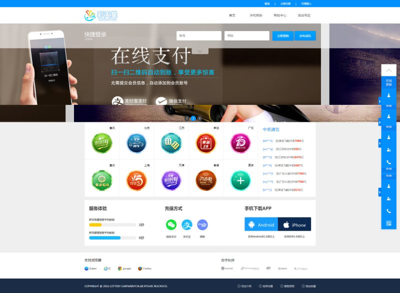 图片[13]-2020修复版彩天堂源码 龙虎、棋牌游戏、番滩玩法-我的网站