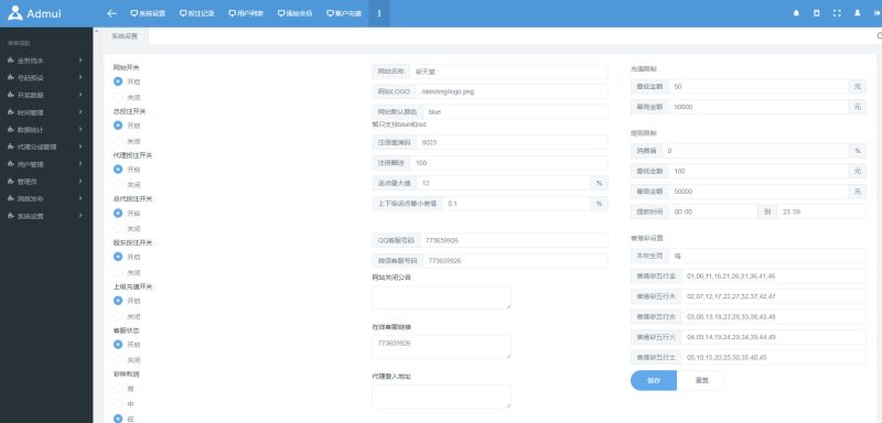 图片[10]-2020修复版彩天堂源码 龙虎、棋牌游戏、番滩玩法-我的网站