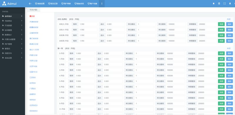 图片[12]-2020修复版彩天堂源码 龙虎、棋牌游戏、番滩玩法-我的网站