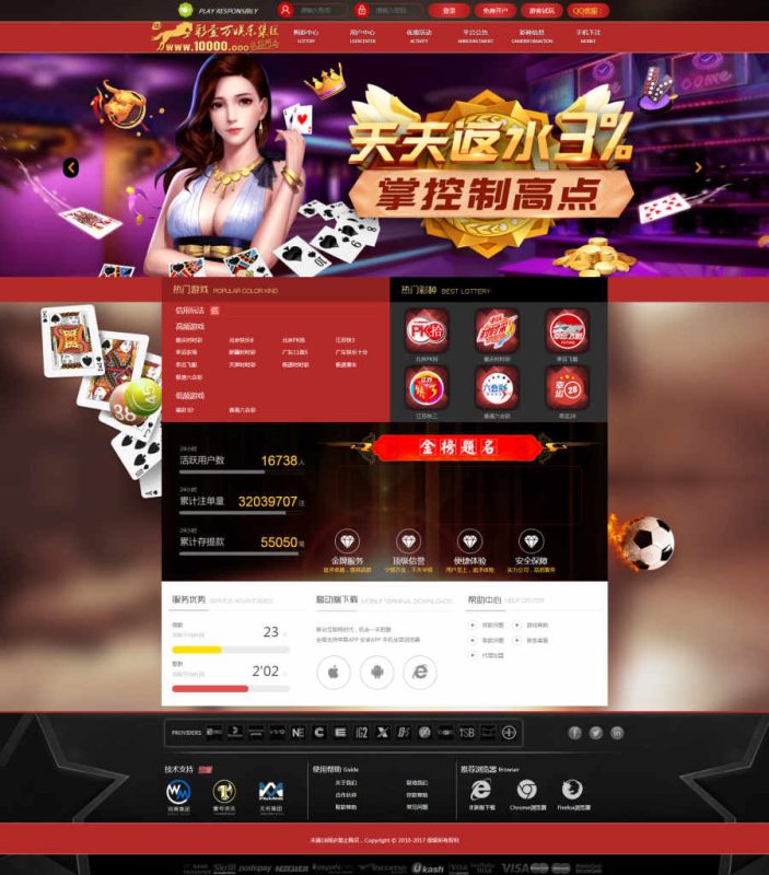 图片[13]-彩壹万源码带+20分钟修复采集【番摊玩法+百家玩法】-我的网站