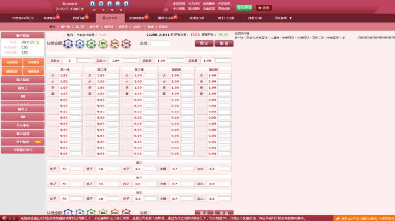图片[8]-彩壹万源码带+20分钟修复采集【番摊玩法+百家玩法】-我的网站