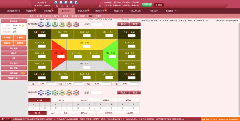 图片[9]-彩壹万源码带+20分钟修复采集【番摊玩法+百家玩法】-我的网站