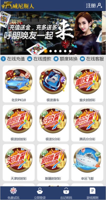 图片[14]-彩壹万源码带+20分钟修复采集【番摊玩法+百家玩法】-我的网站