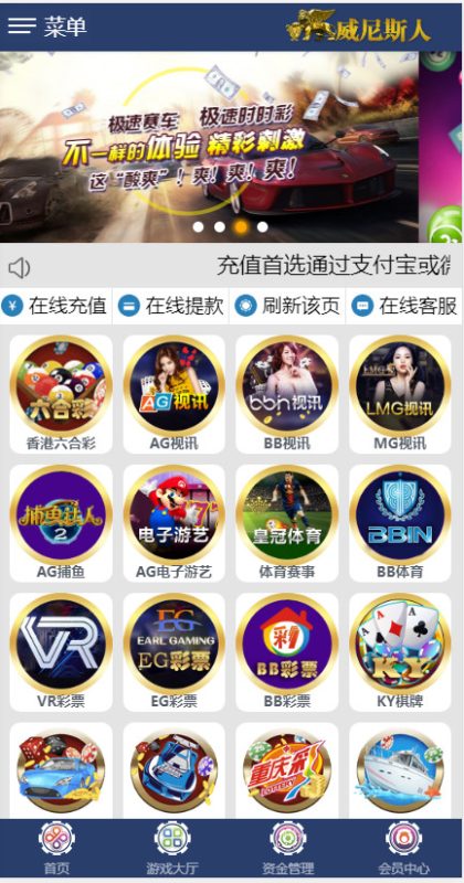 图片[15]-彩壹万源码带+20分钟修复采集【番摊玩法+百家玩法】-我的网站