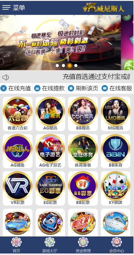 彩壹万源码带+20分钟修复采集【番摊玩法+百家玩法】-我的网站