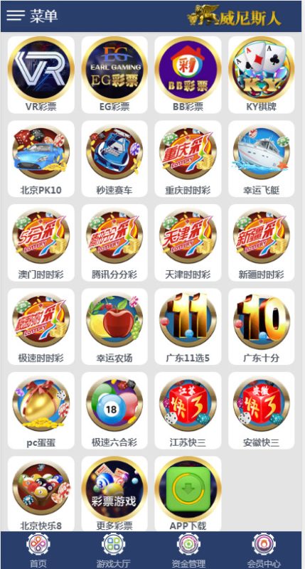 图片[3]-彩壹万源码带+20分钟修复采集【番摊玩法+百家玩法】-我的网站