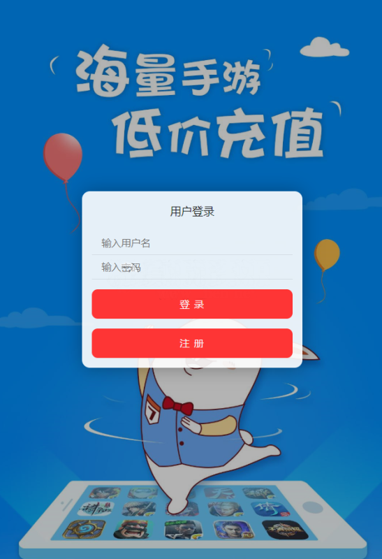 图片[1]-【独家修复】GM后台包站系统+码支付+代理系统+优化版管理后台+84款某站GM游戏-我的网站