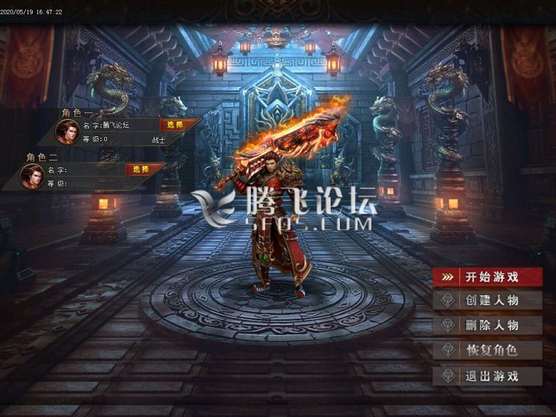 5月王者神器轻变遗忘篇-GOM-我的网站